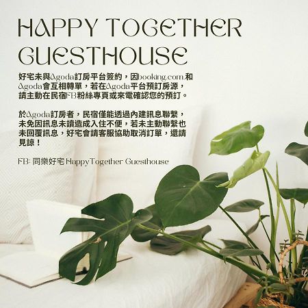 Happy Together Guesthouse T'ai-tung Exterior foto